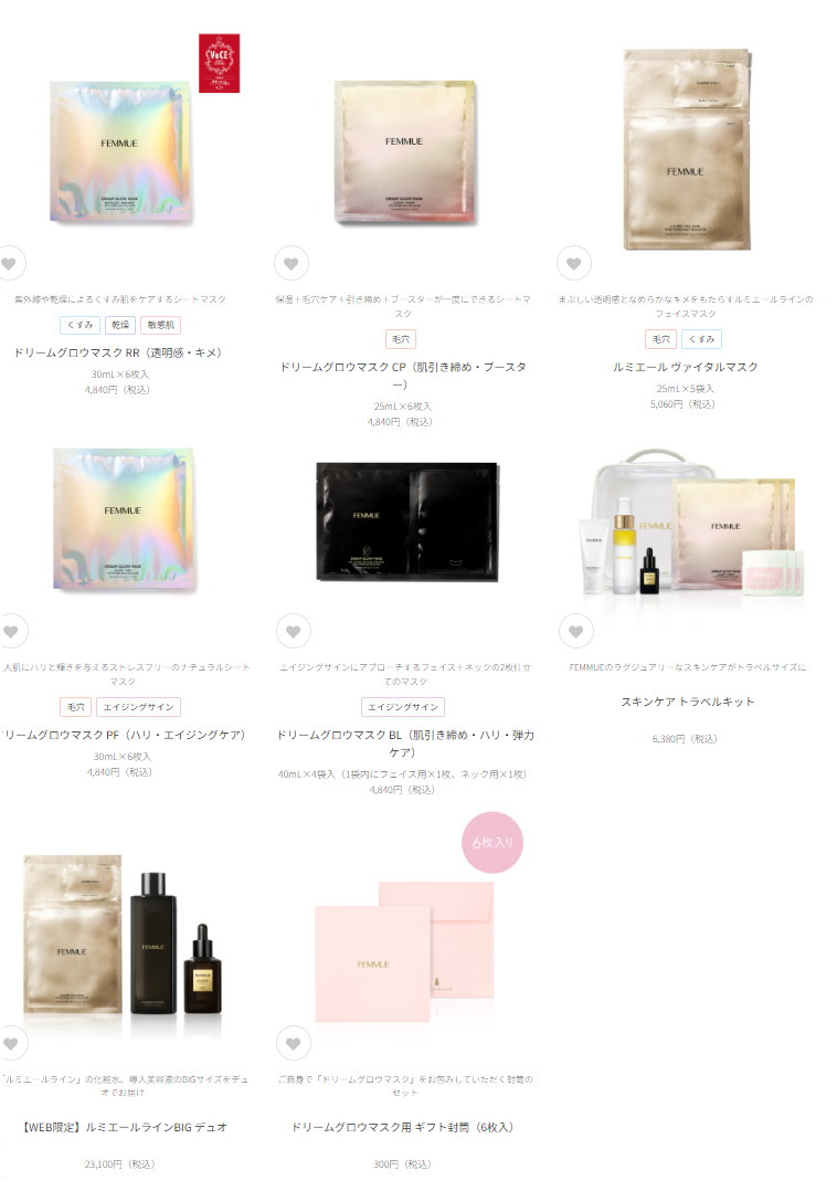 ポジティブ ポジティブ