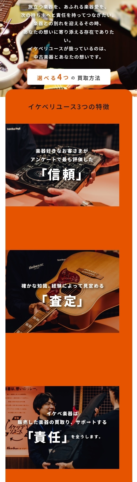 リユース リユース